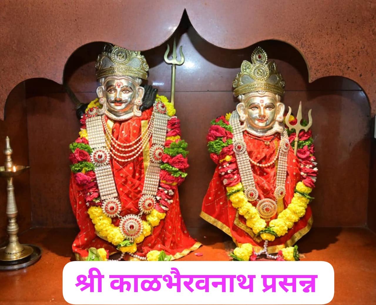स्वयंभू क्षेत्रपाल श्री ‌ काळ‌ भैरवनाथ देवस्थान जातेगाव