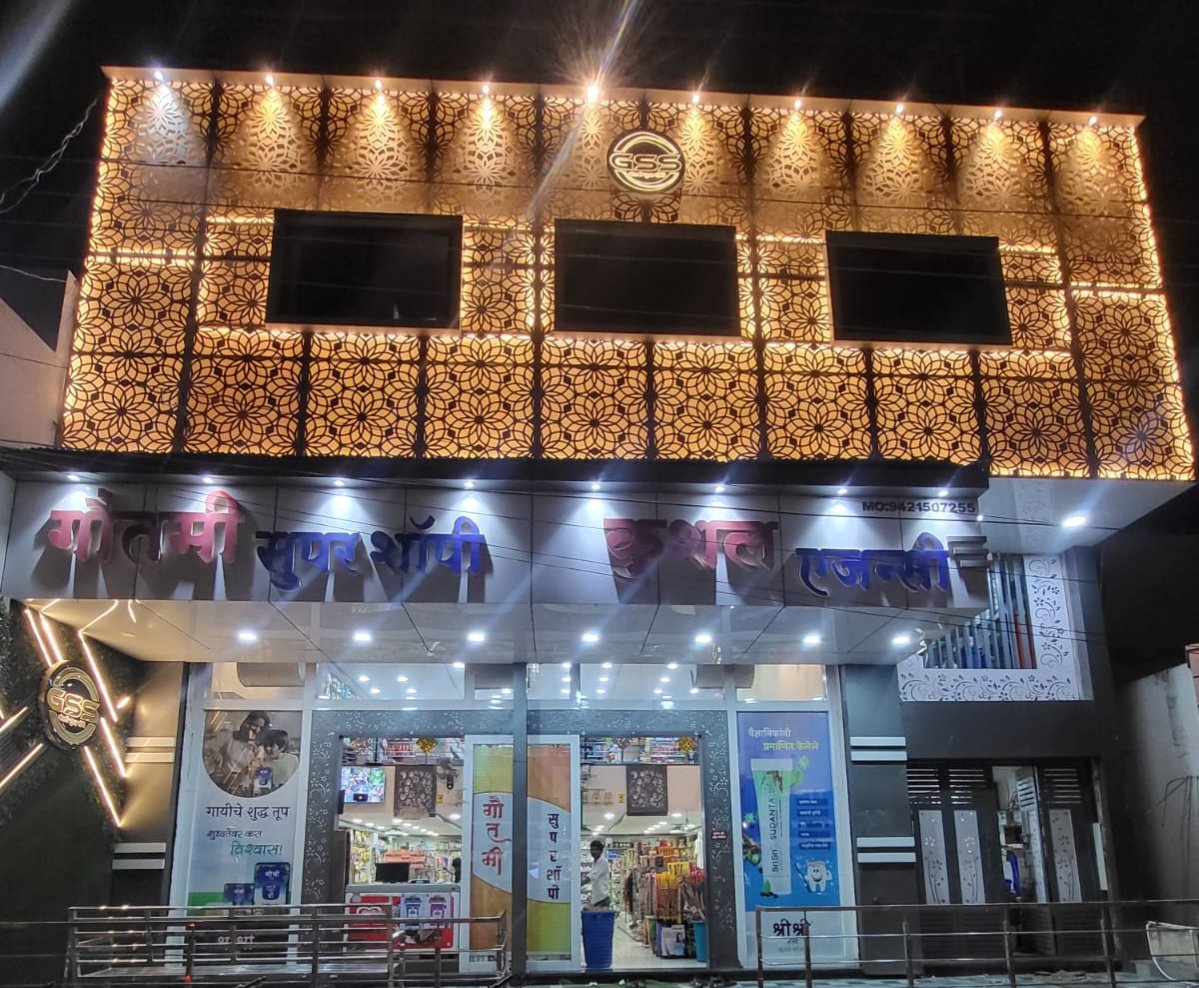 Gautmi Super Shopee