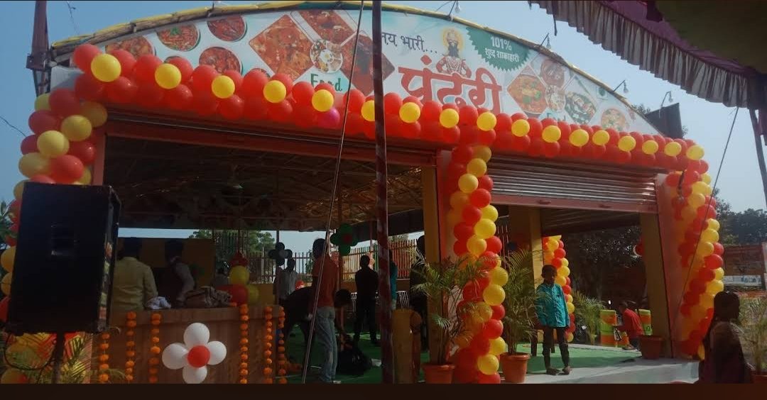 पंढरी प्युअर व्हेज गार्डन व फॅमिली रेस्टॉरंट