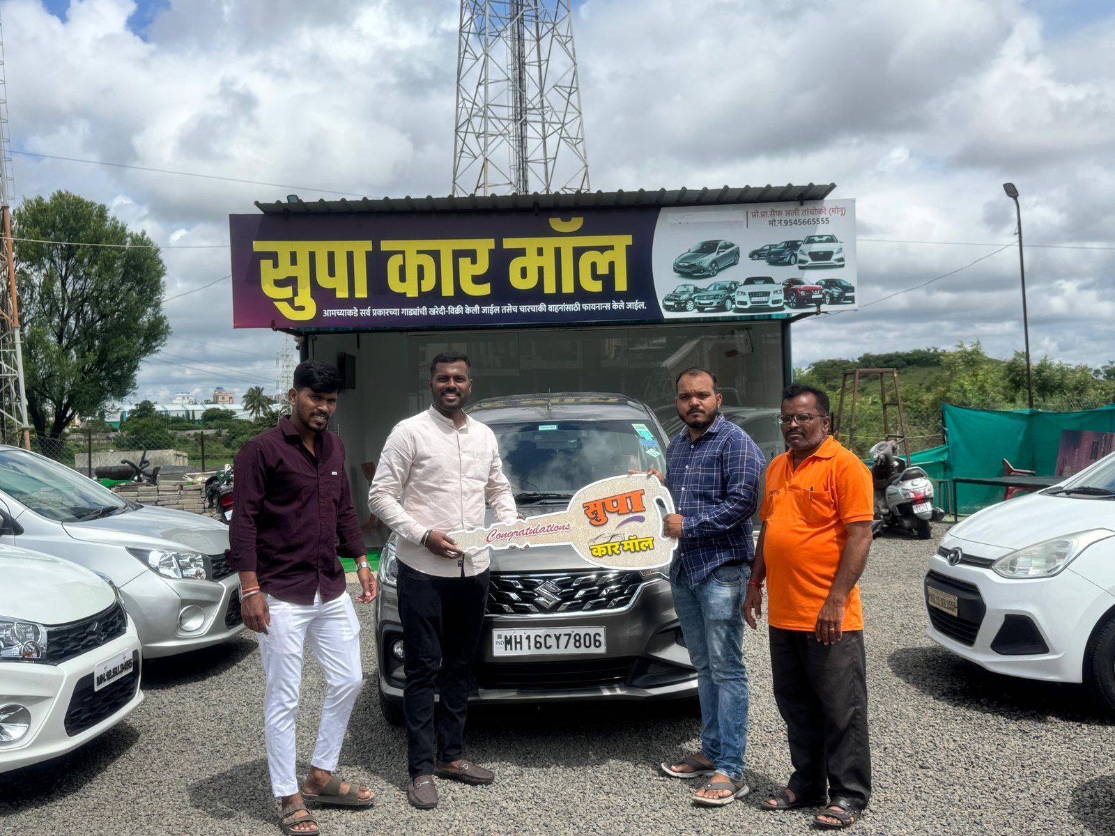 Best Service