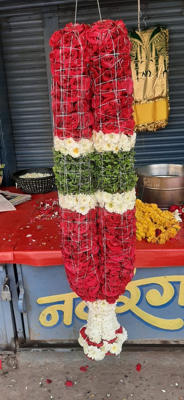 Flower Har