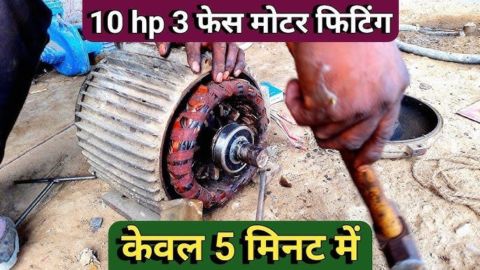 All types Motor work