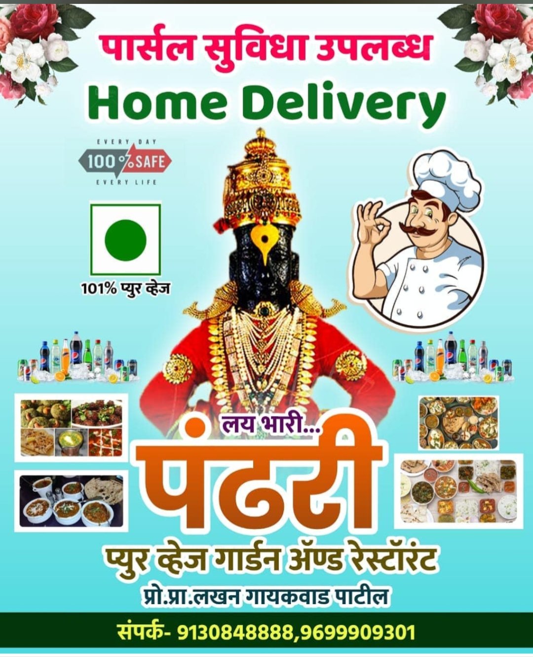 Home delivery